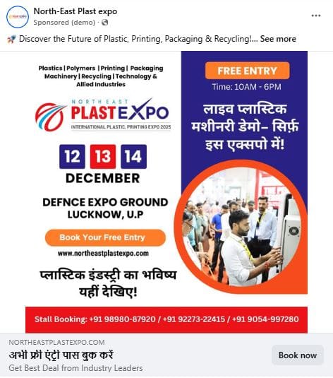 Social Media Ad Examples